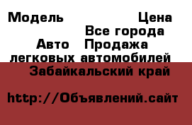  › Модель ­ Audi Audi › Цена ­ 1 000 000 - Все города Авто » Продажа легковых автомобилей   . Забайкальский край